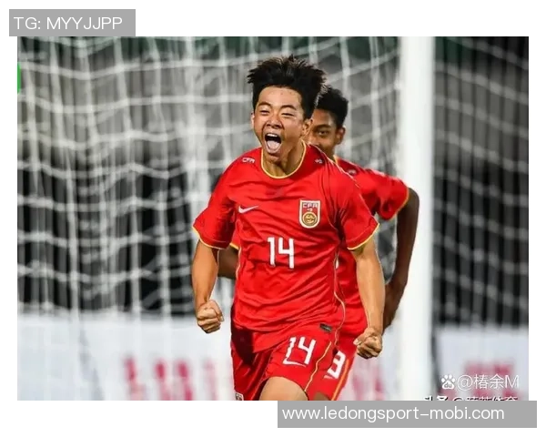 U17亚预赛国少豪取三连胜净胜球领先孟加拉国继续领跑